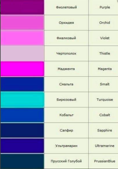 Снимок_экрана_2016-04-03_в_15.17.25.png