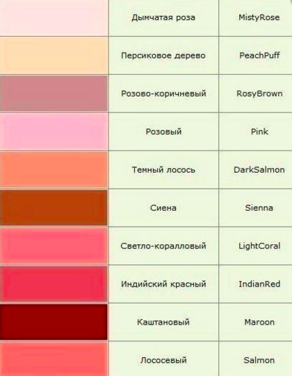 Снимок_экрана_2016-04-03_в_15.35.51.png